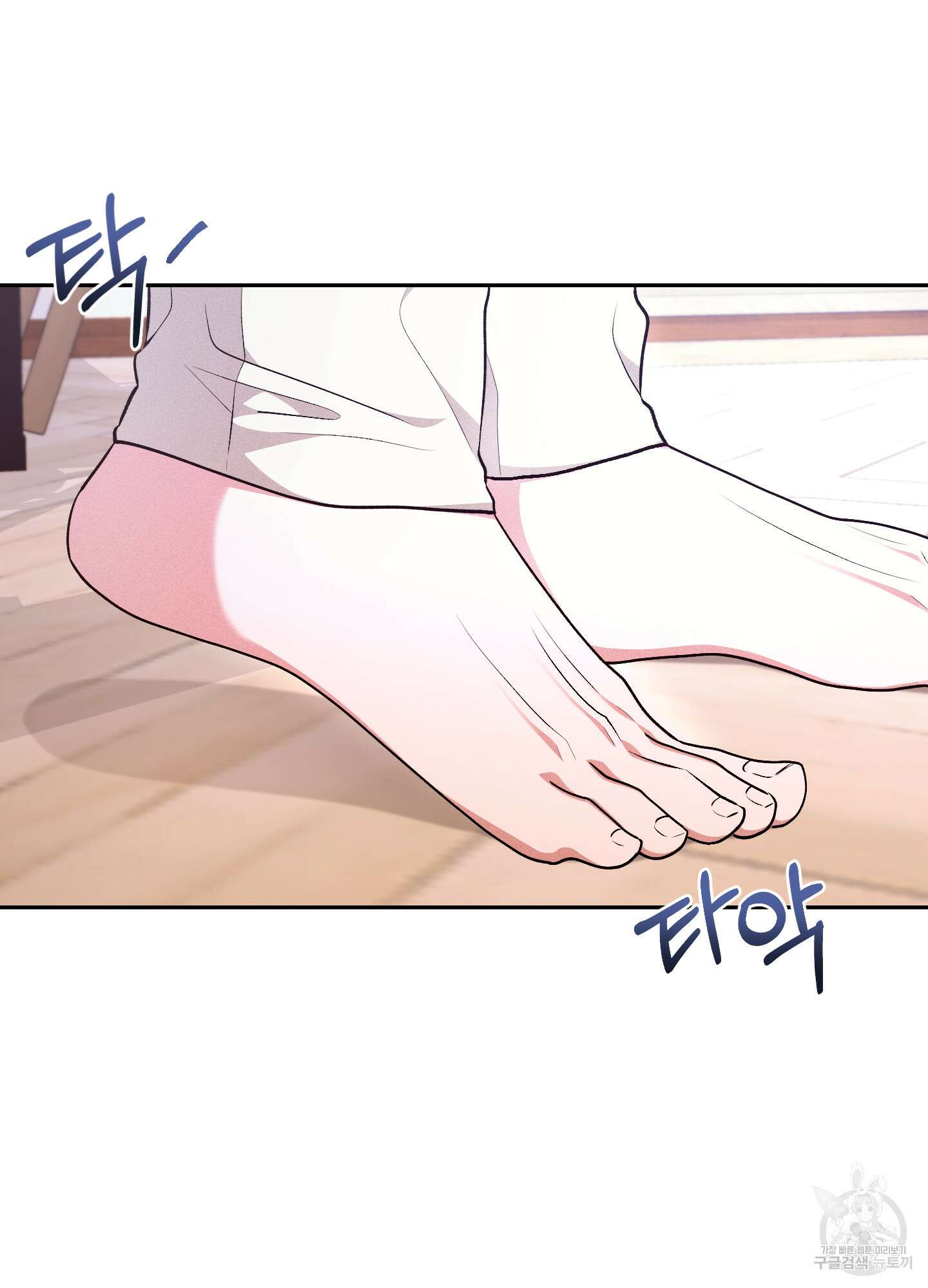 원 샷 원 19화 9