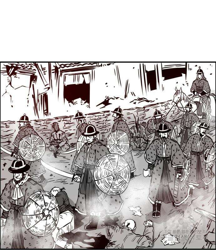 이매망량(네이버) 3화 3
