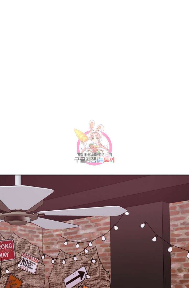 소라해나! 외전 31화 아영재인? 15화 1