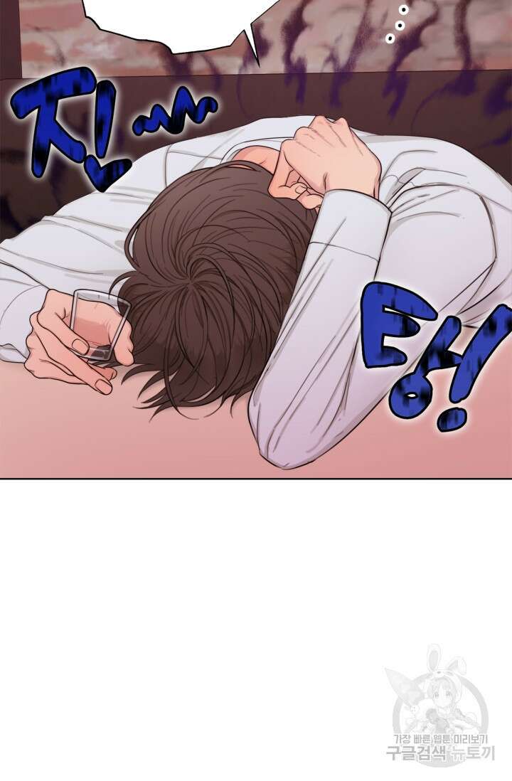 소라해나! 외전 31화 아영재인? 15화 3