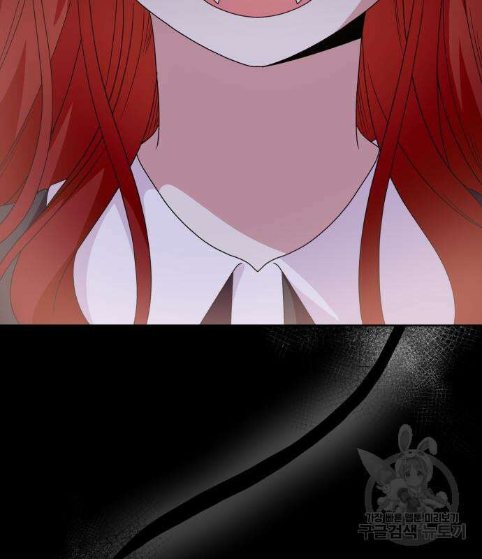 괴물 의상실 16화 15