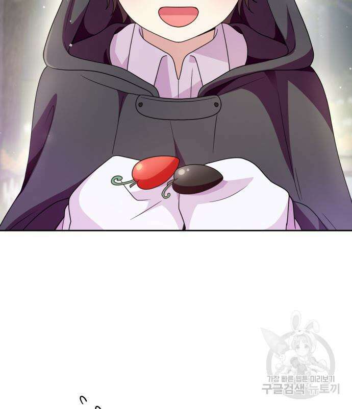 괴물 의상실 16화 100
