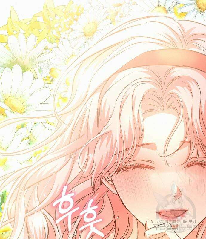 아무래도 결혼을 잘못한 것 같다 18화 94