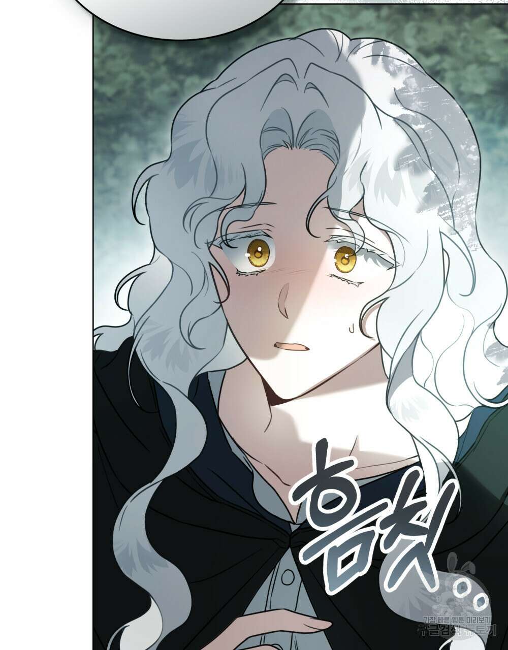 계약 결혼일 뿐이였다 11화 5