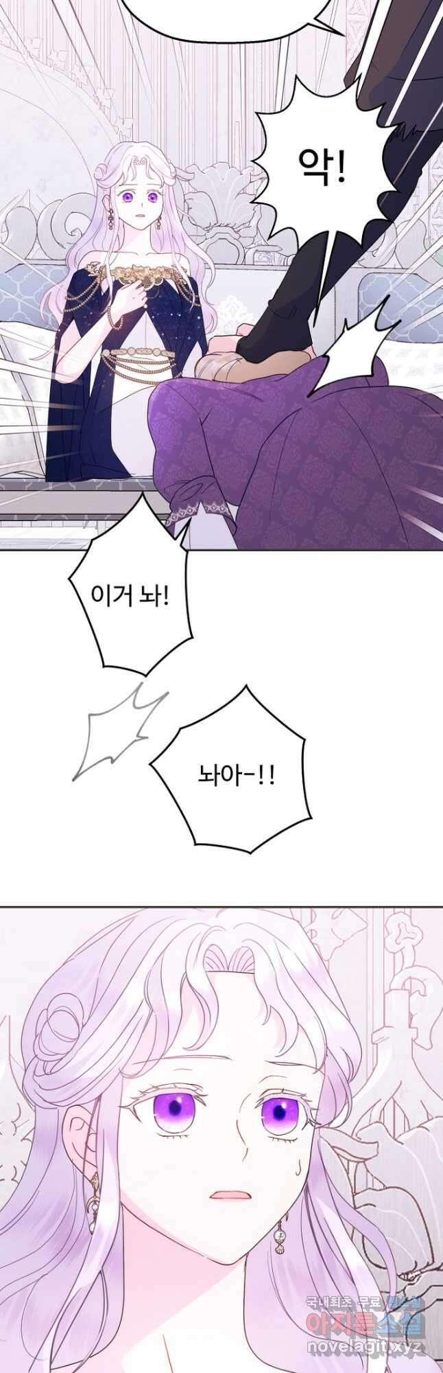 남편은 됐고, 돈이나 벌렵니다 64화 8
