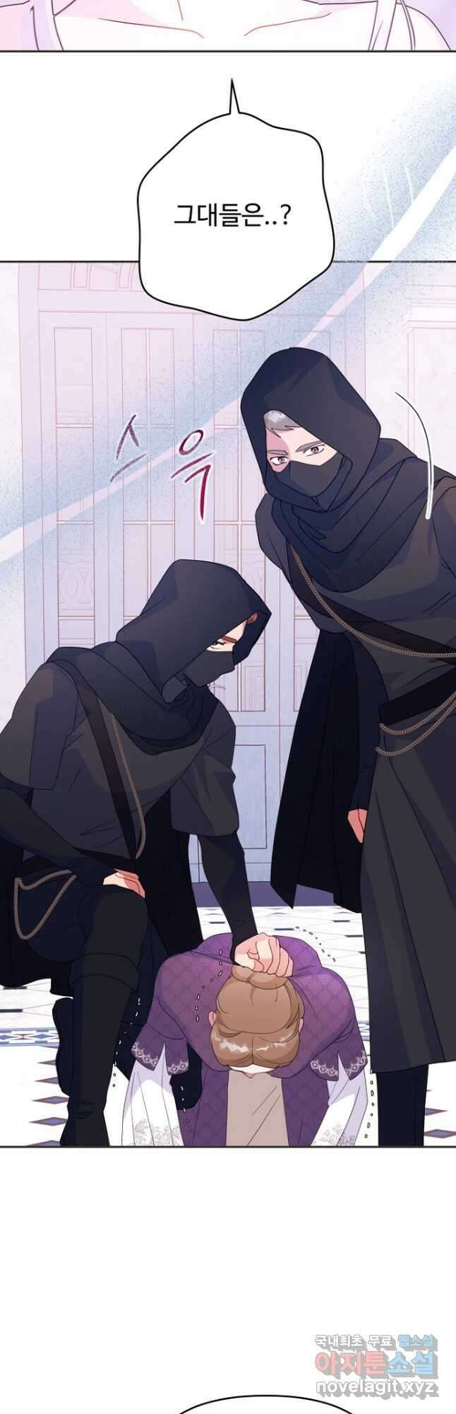 남편은 됐고, 돈이나 벌렵니다 64화 9