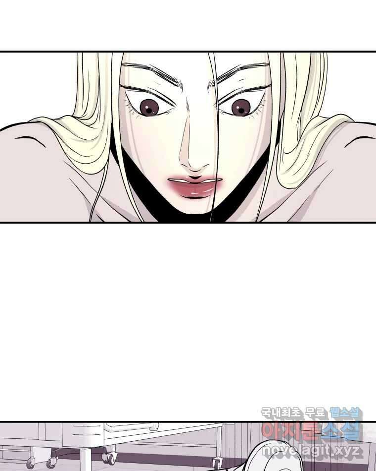 버섯종균작업 49화 5