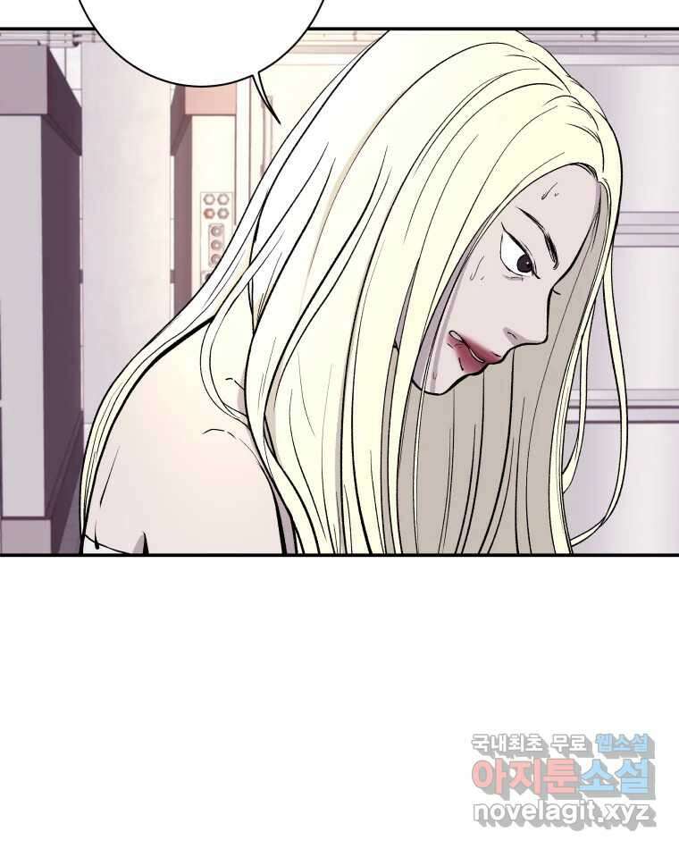 버섯종균작업 49화 8