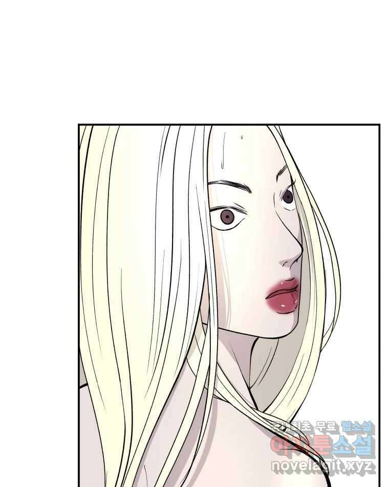 버섯종균작업 49화 11