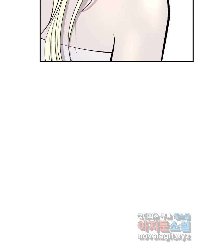 버섯종균작업 49화 12