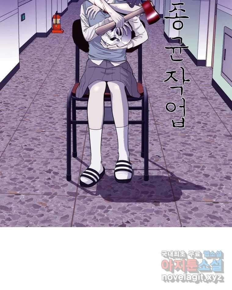 버섯종균작업 49화 14