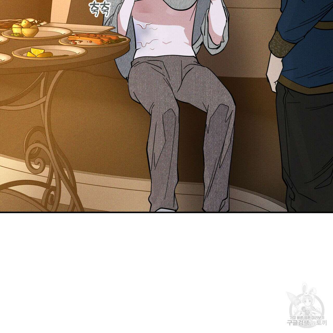 안티도트(BL) 13화 4
