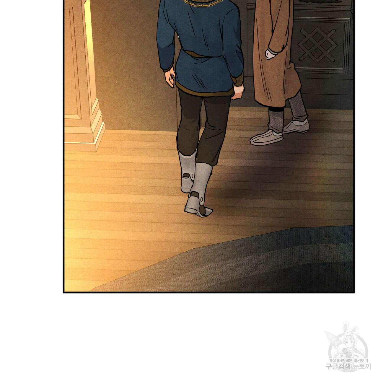 안티도트(BL) 13화 7