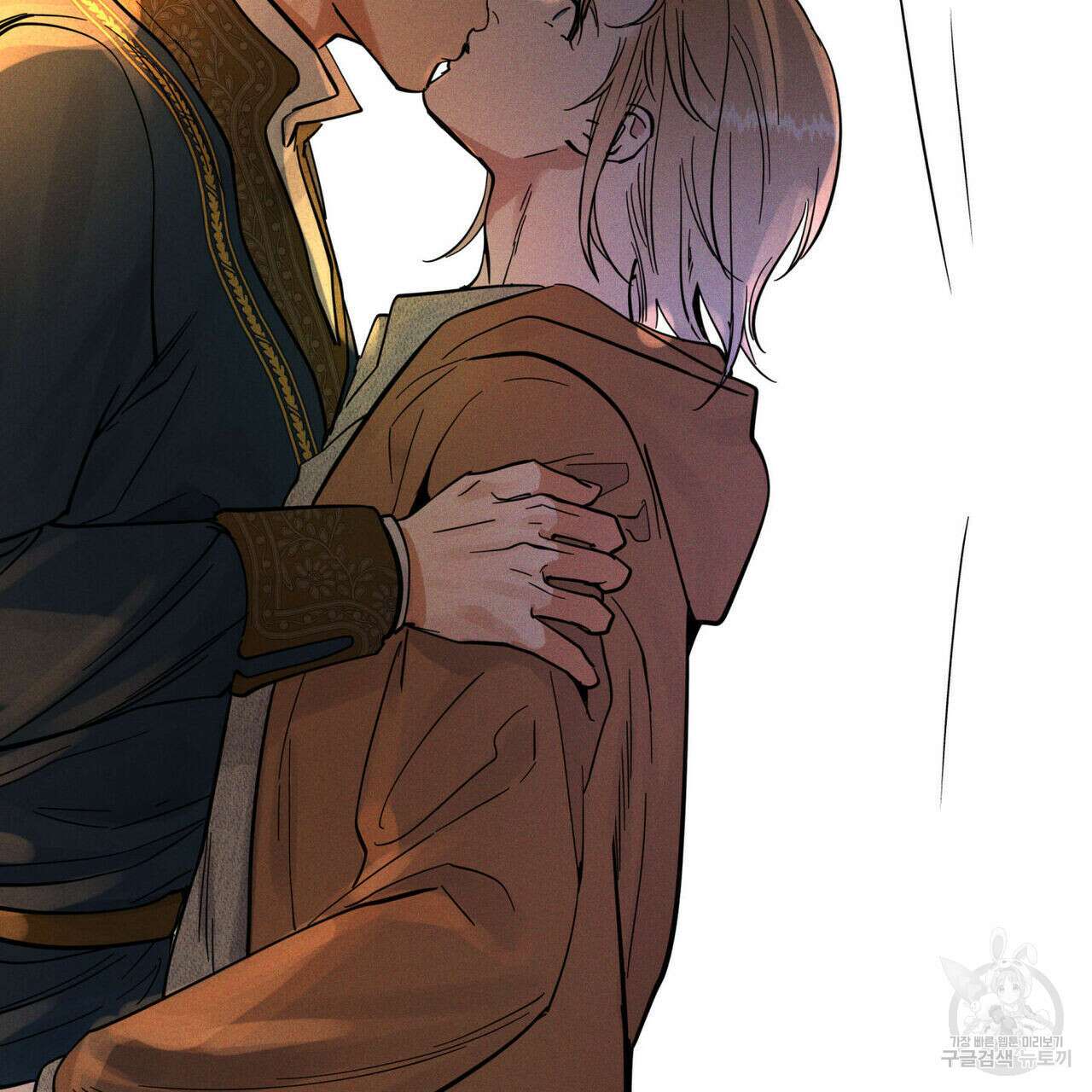 안티도트(BL) 13화 12