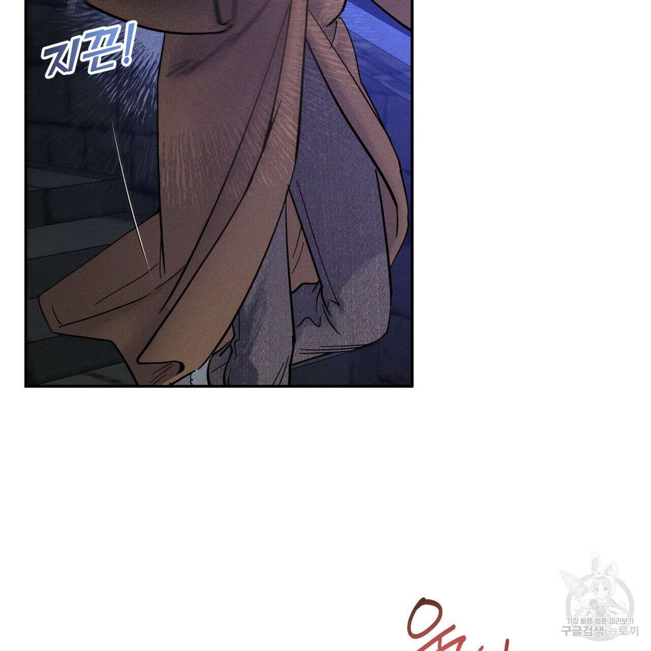 안티도트(BL) 13화 24