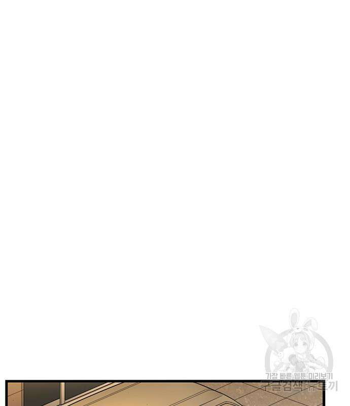 뷰티풀 군바리 411화 19