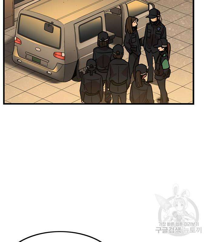뷰티풀 군바리 411화 20