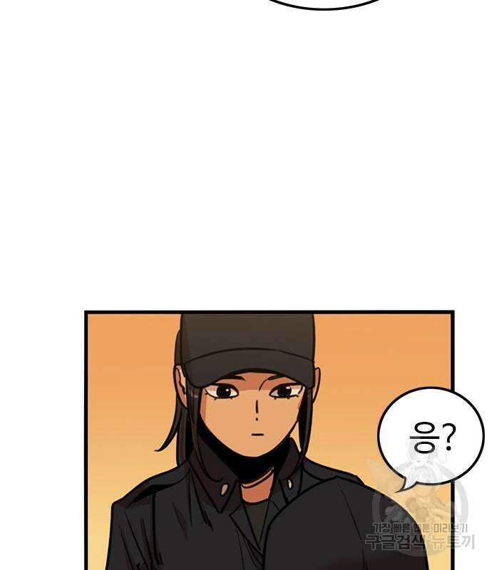 뷰티풀 군바리 411화 22