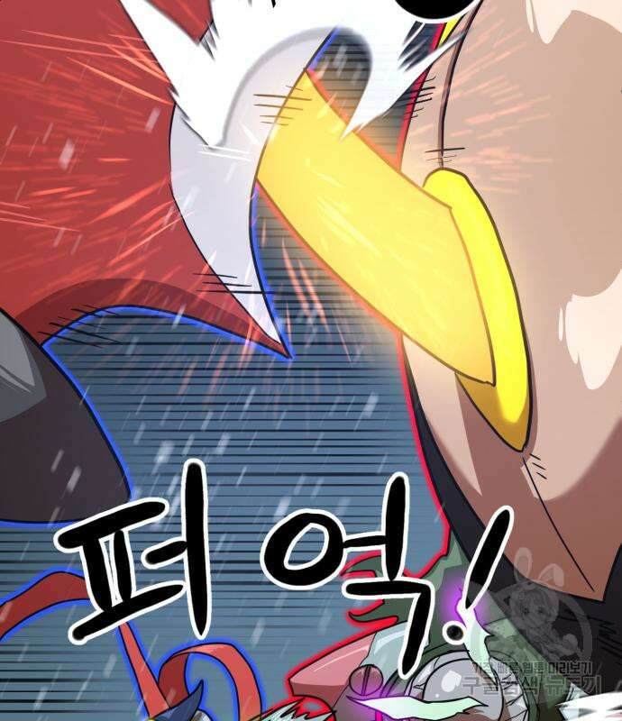 더블클릭 127화 12