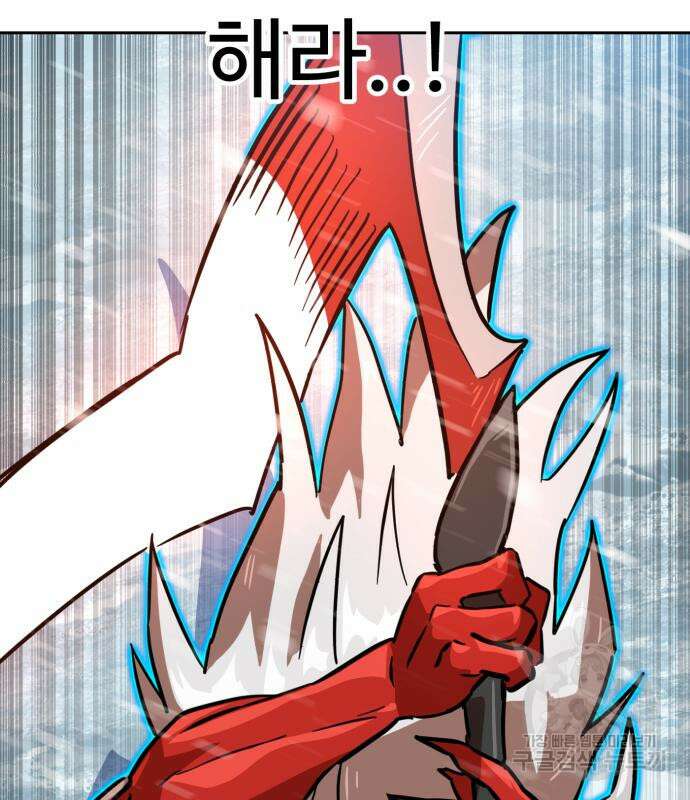 더블클릭 127화 27