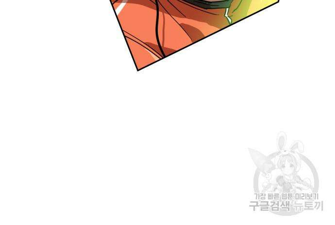 더블클릭 127화 36