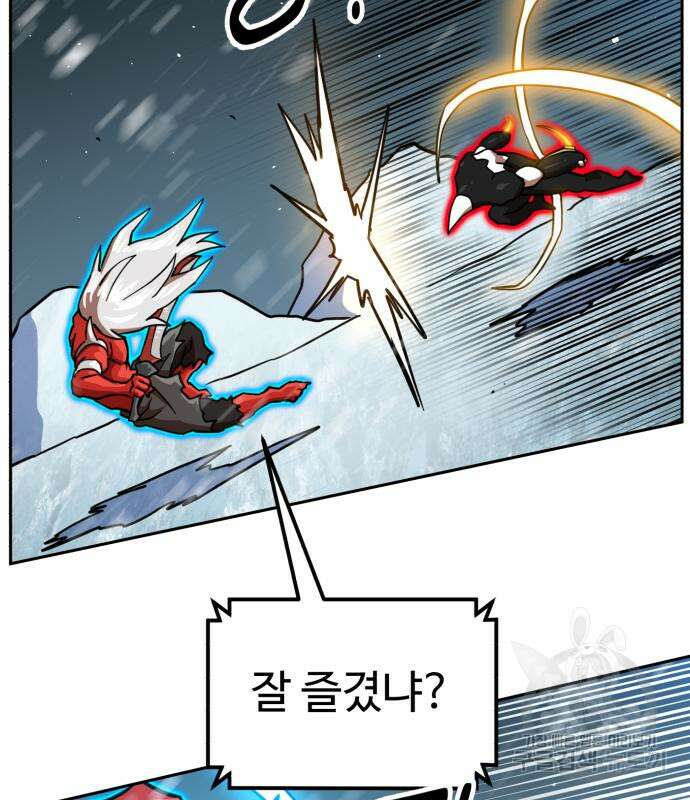 더블클릭 127화 48