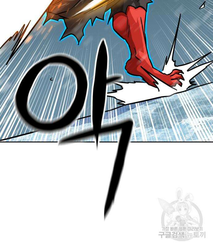 더블클릭 127화 61