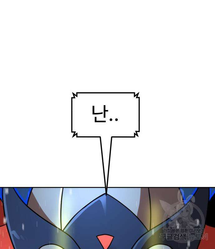 더블클릭 127화 72