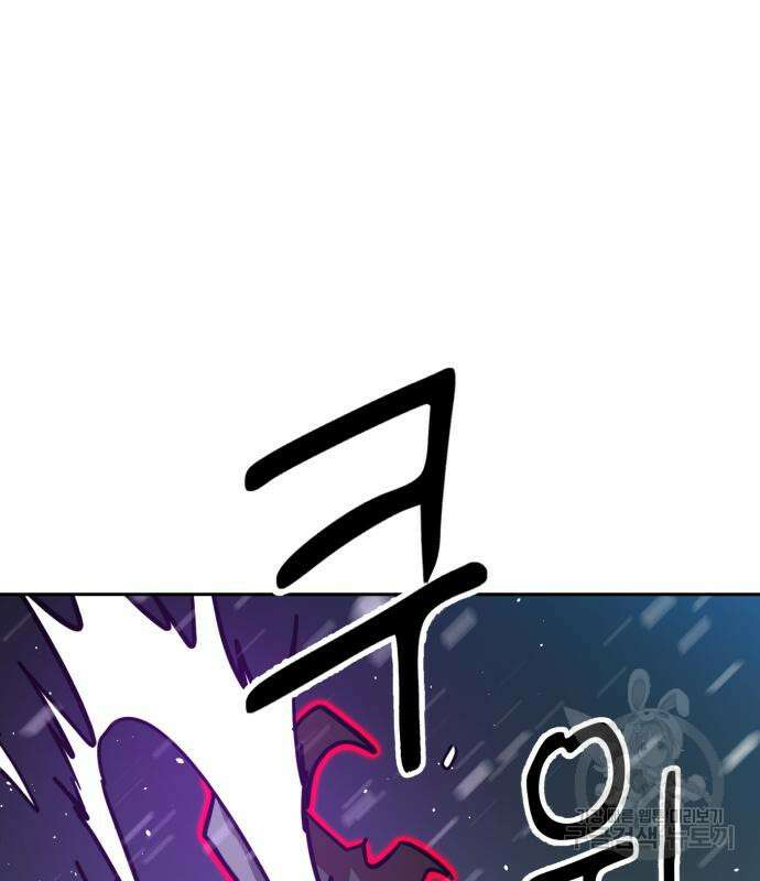 더블클릭 127화 87