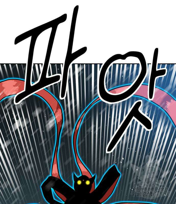 더블클릭 127화 100