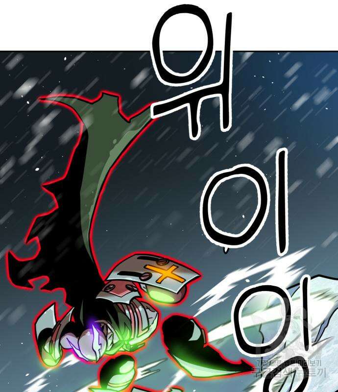 더블클릭 127화 106