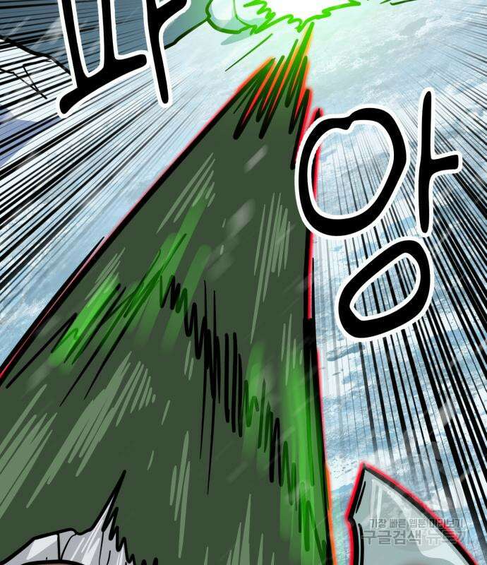 더블클릭 127화 109