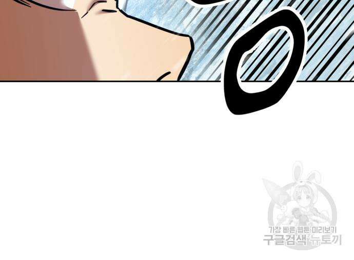 더블클릭 127화 113