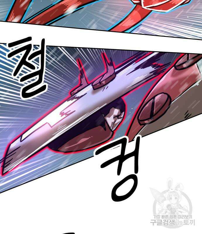 더블클릭 127화 115