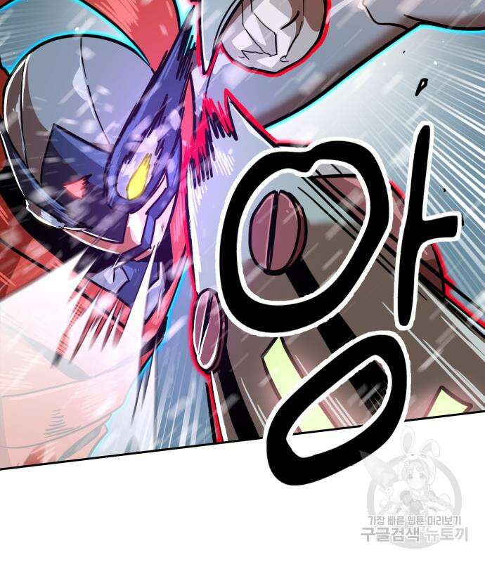 더블클릭 127화 117