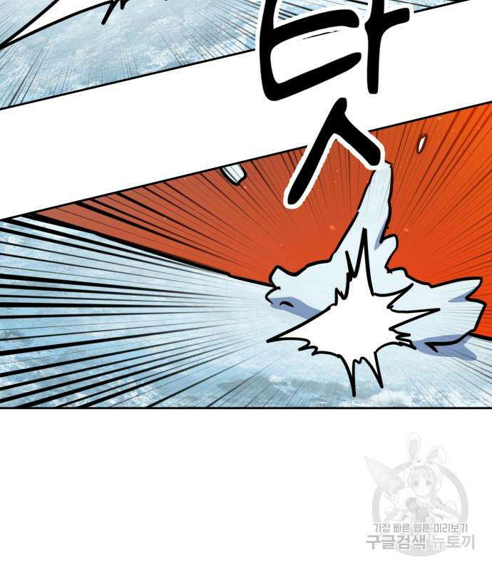 더블클릭 127화 131