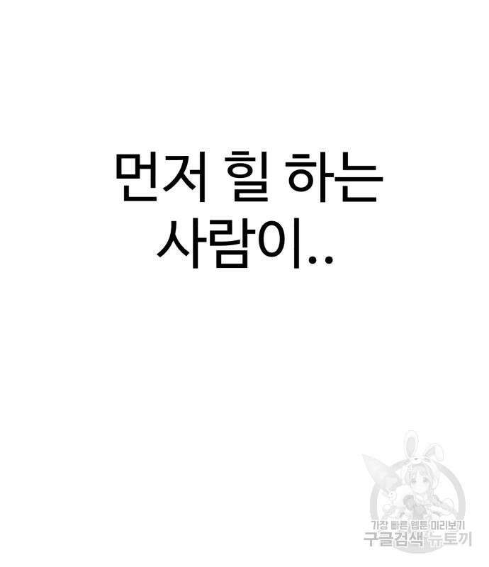 더블클릭 127화 132