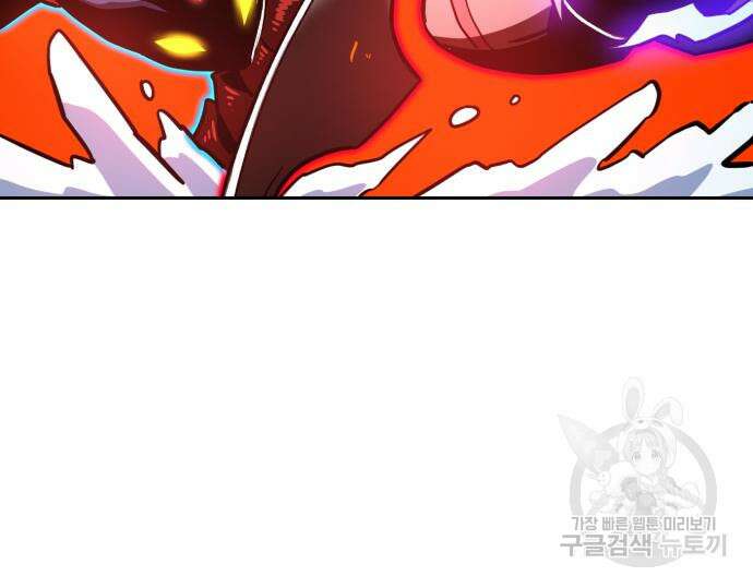 더블클릭 127화 135