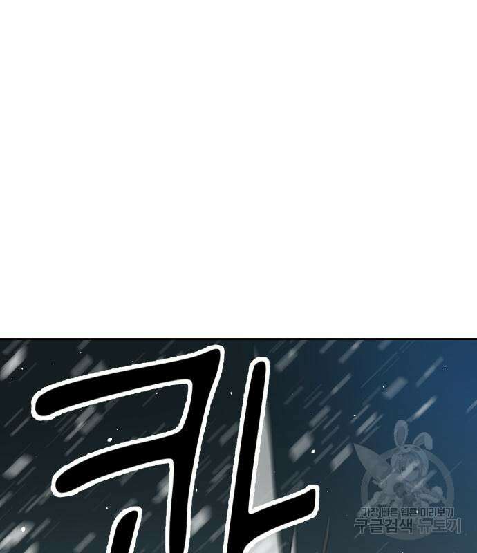 더블클릭 127화 136