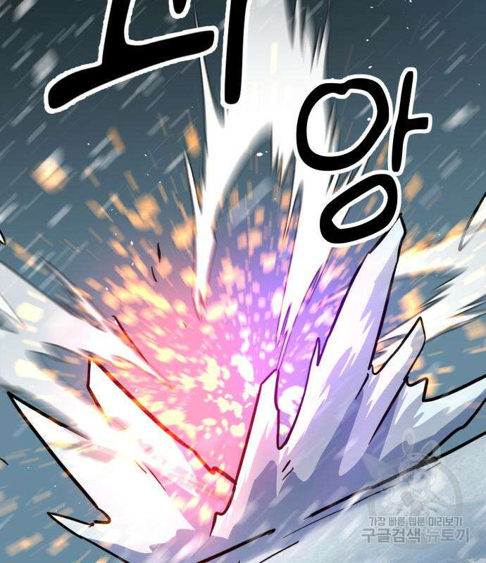 더블클릭 127화 137