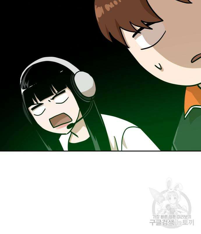 더블클릭 127화 140