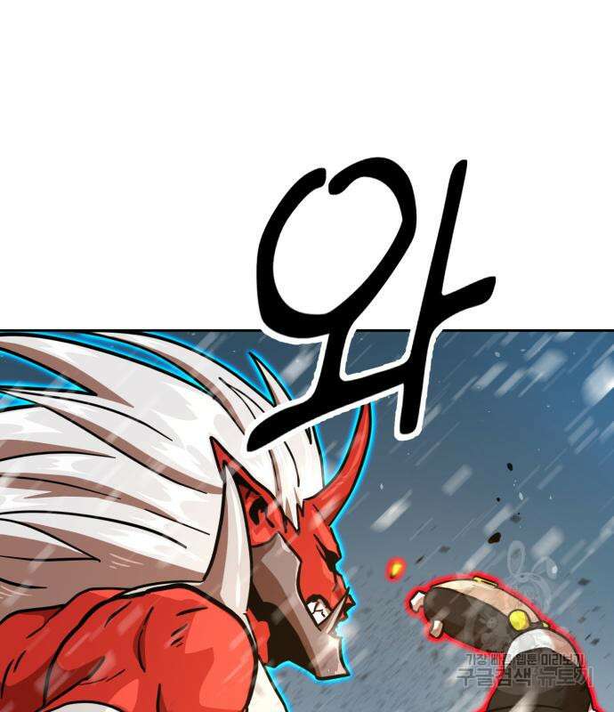 더블클릭 127화 149