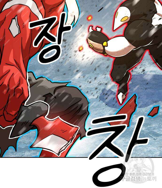 더블클릭 127화 150