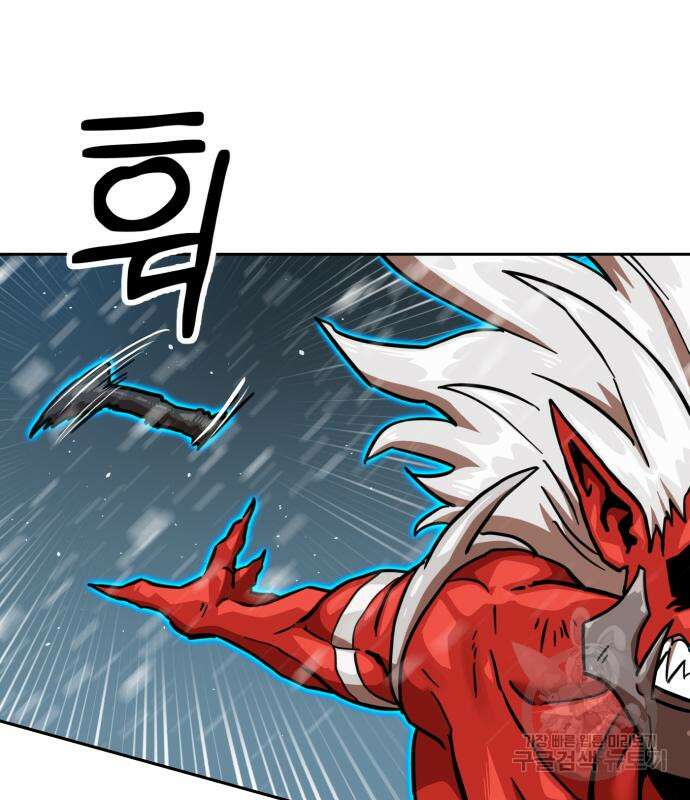 더블클릭 127화 151