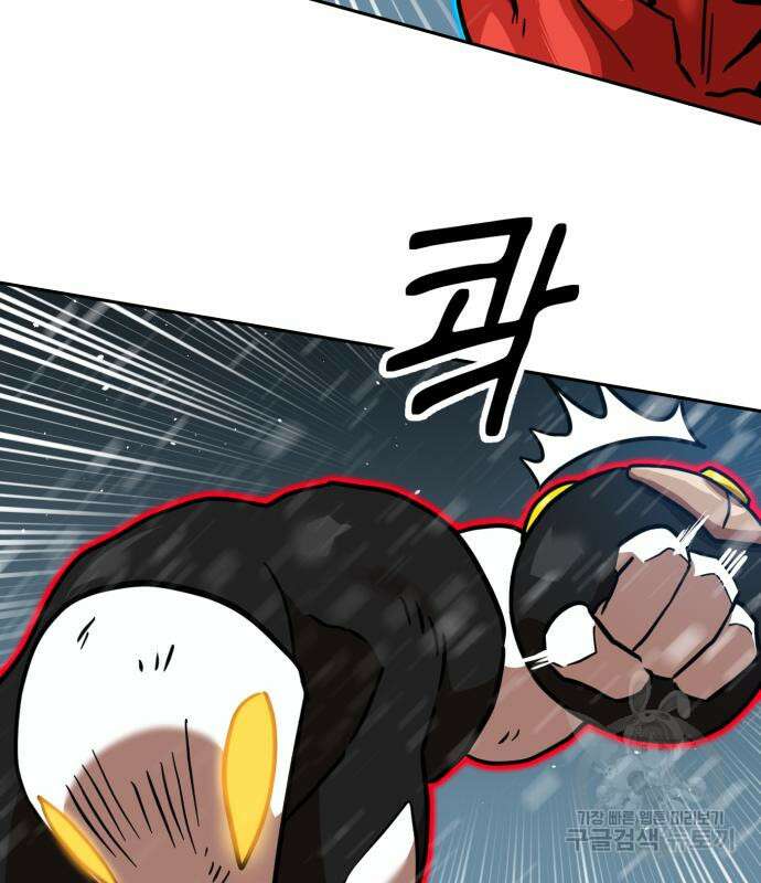 더블클릭 127화 152