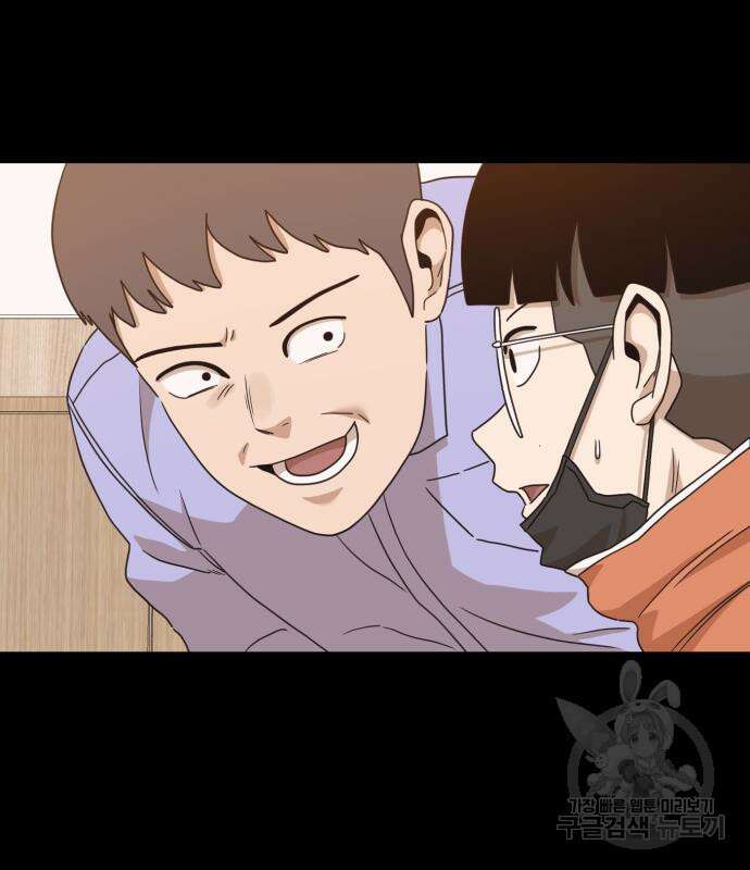 더블클릭 127화 163