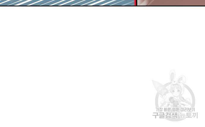 더블클릭 127화 179