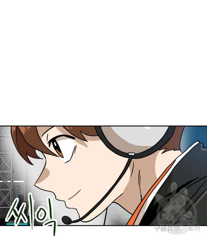 더블클릭 127화 190