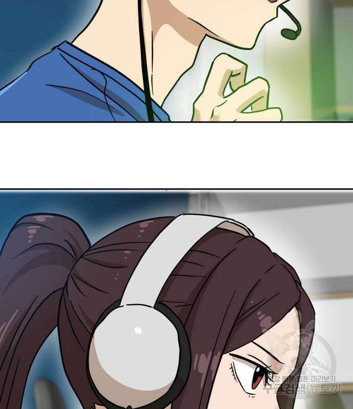 더블클릭 127화 204