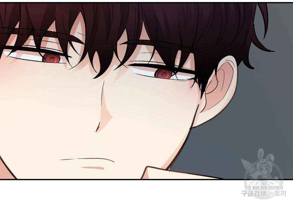 옆집 동생이 뱀파이어면 어떡하죠?! 9화 29